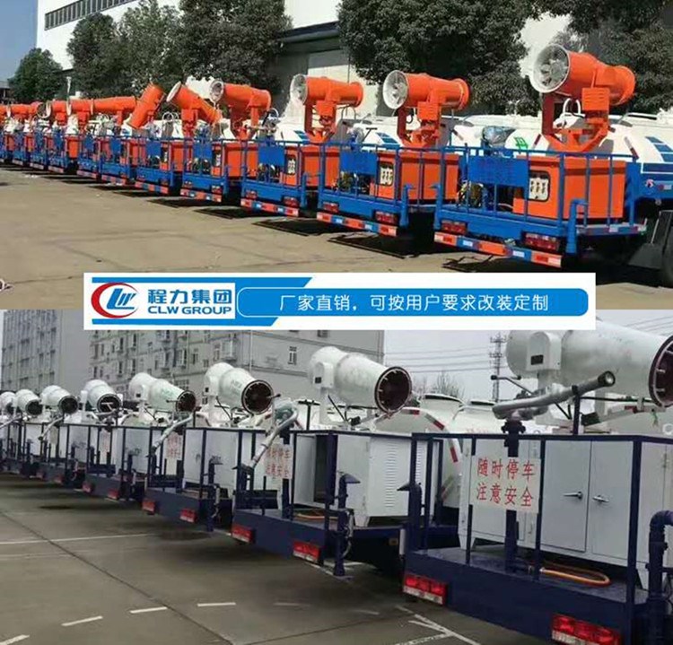 霧炮車大批量發車