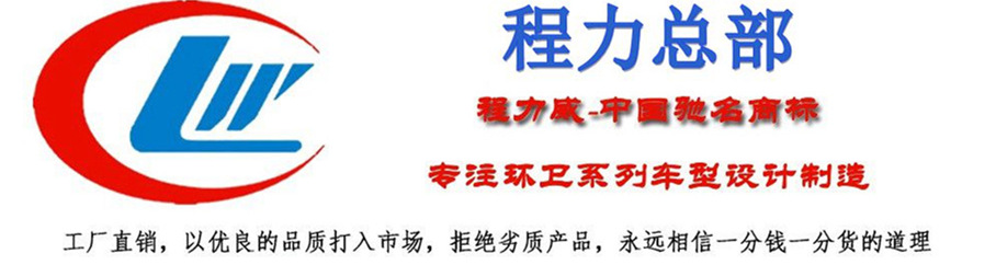 程力環(huán)衛(wèi)銷售